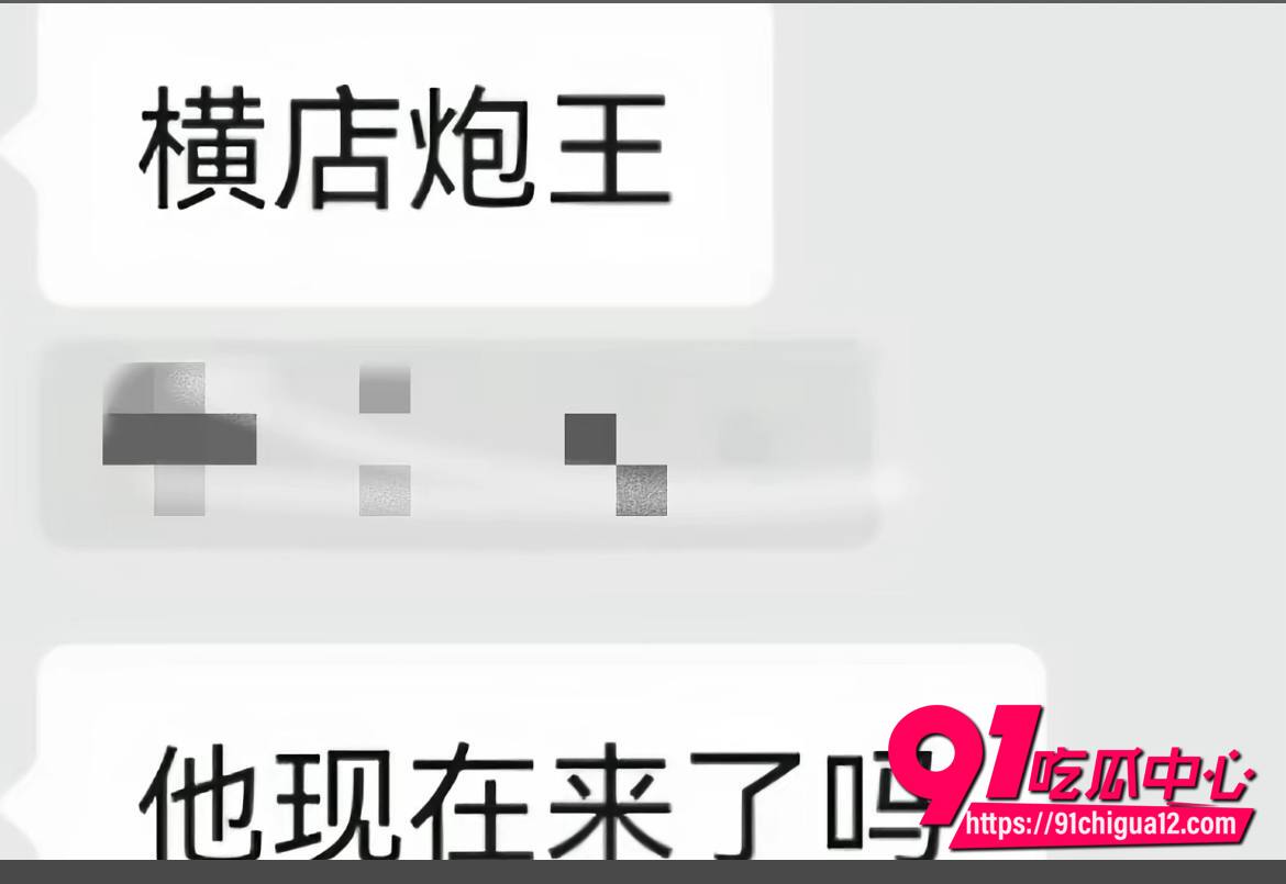 顶流小生王安宇黑料曝光46