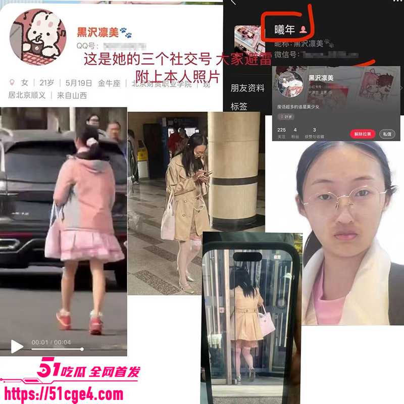 北京财贸学院校妓曹晋楠冒充白富美约炮曝光15拷贝