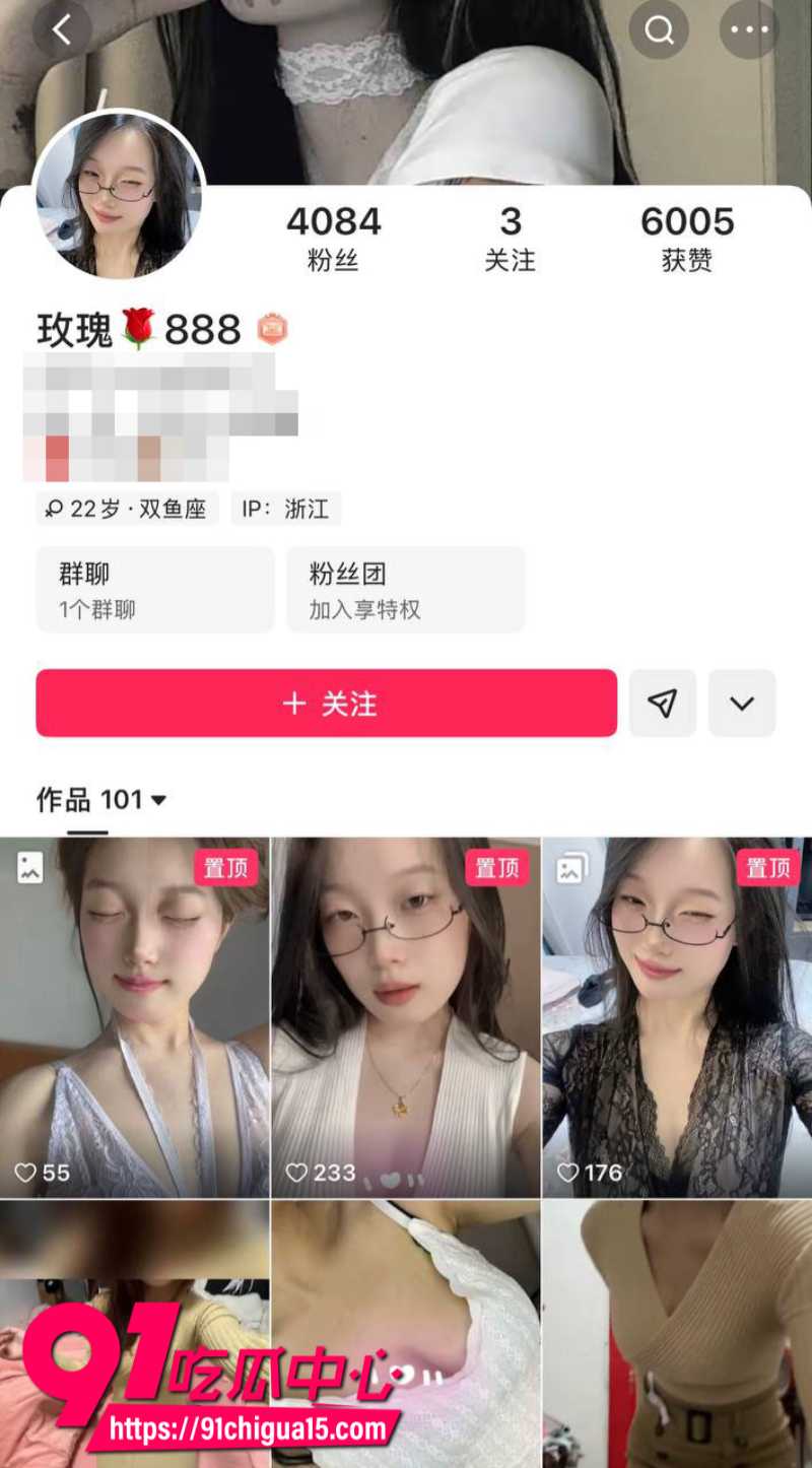快手女网红玫瑰888付费私拍7 快手女网红玫瑰888付费私拍7