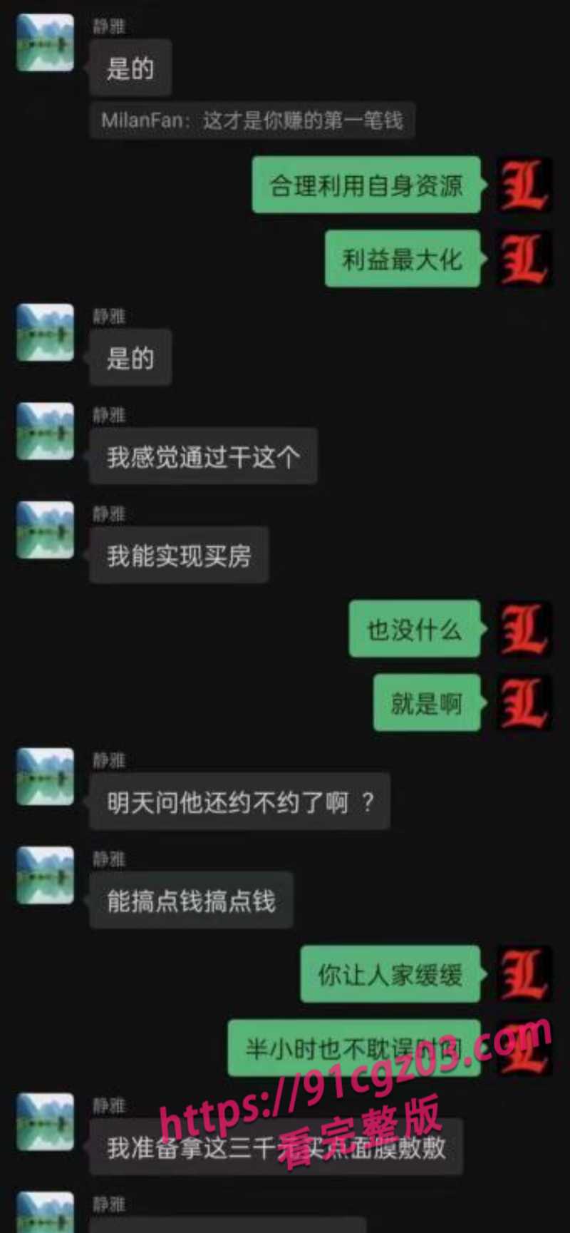 22素材水印版