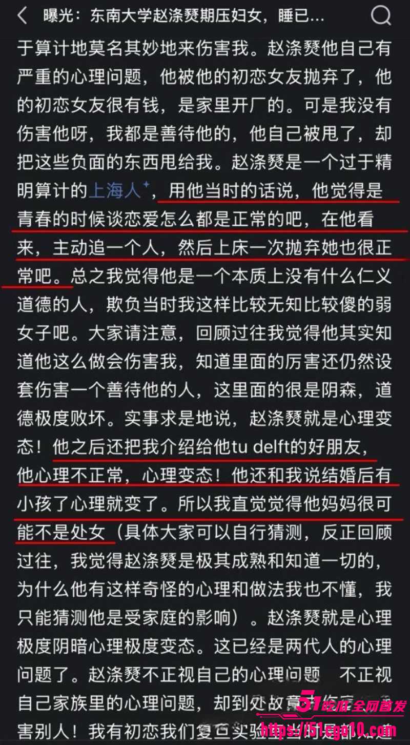 东南大学工程学院教授 赵涤燹 17 东南大学工程学院教授 赵涤燹 17