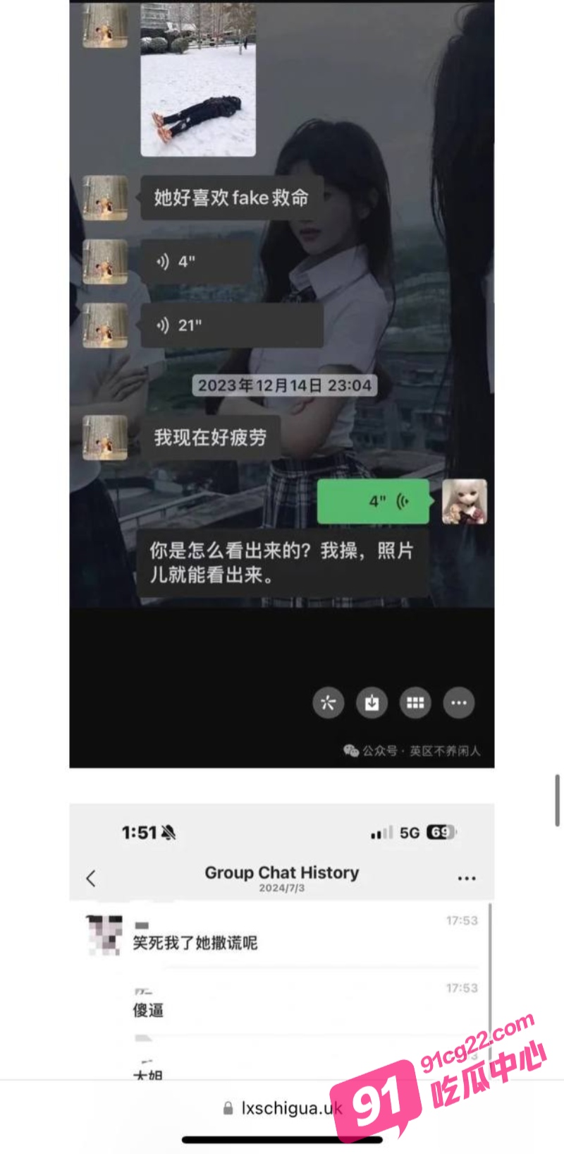 李湘女儿王诗龄英国留学的闺蜜Angela 被曝光收国人高价门槛 免费千里送B给白男! 配图19