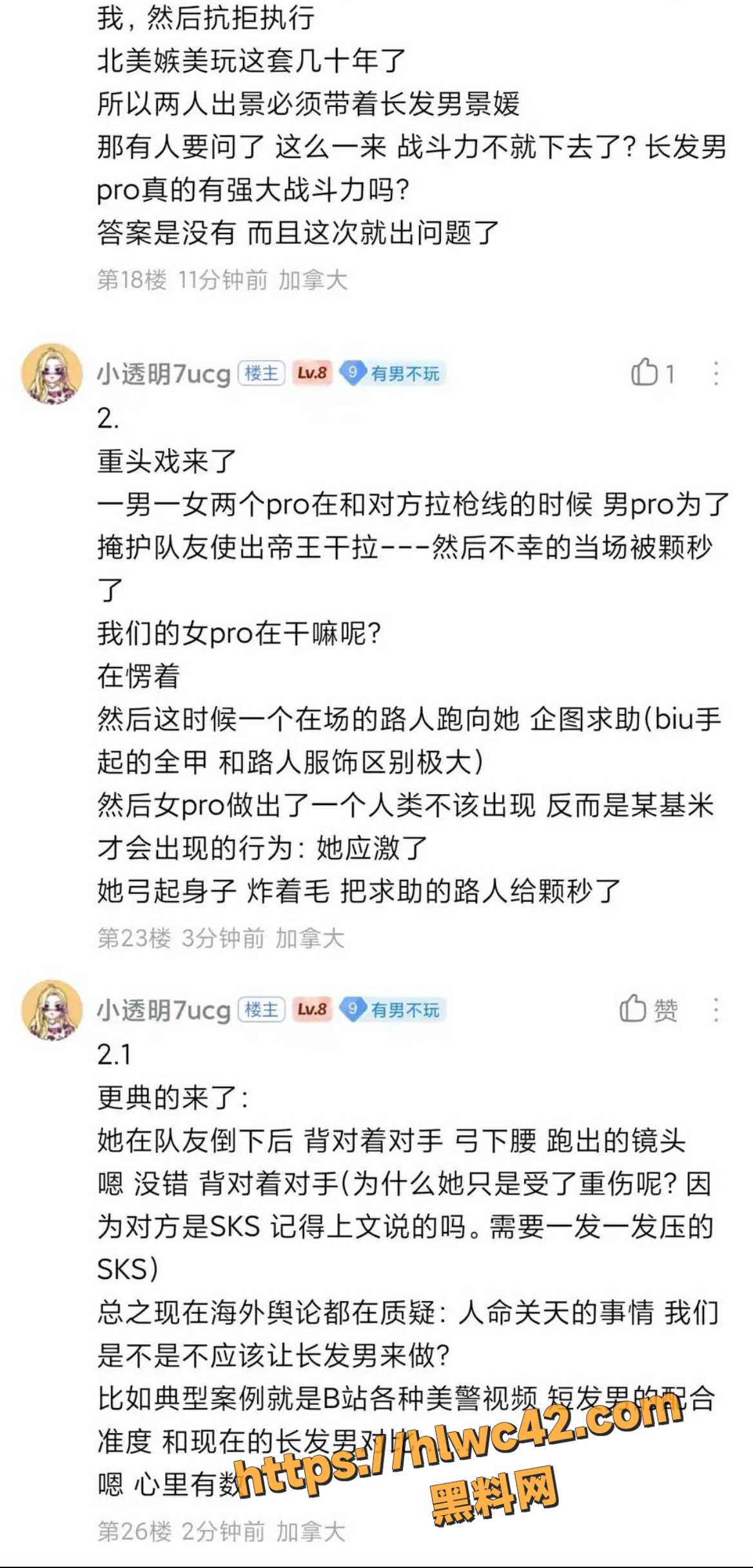 蒙特利尔年轻人持枪袭击PH总部 反黄网行凶致多人伤亡