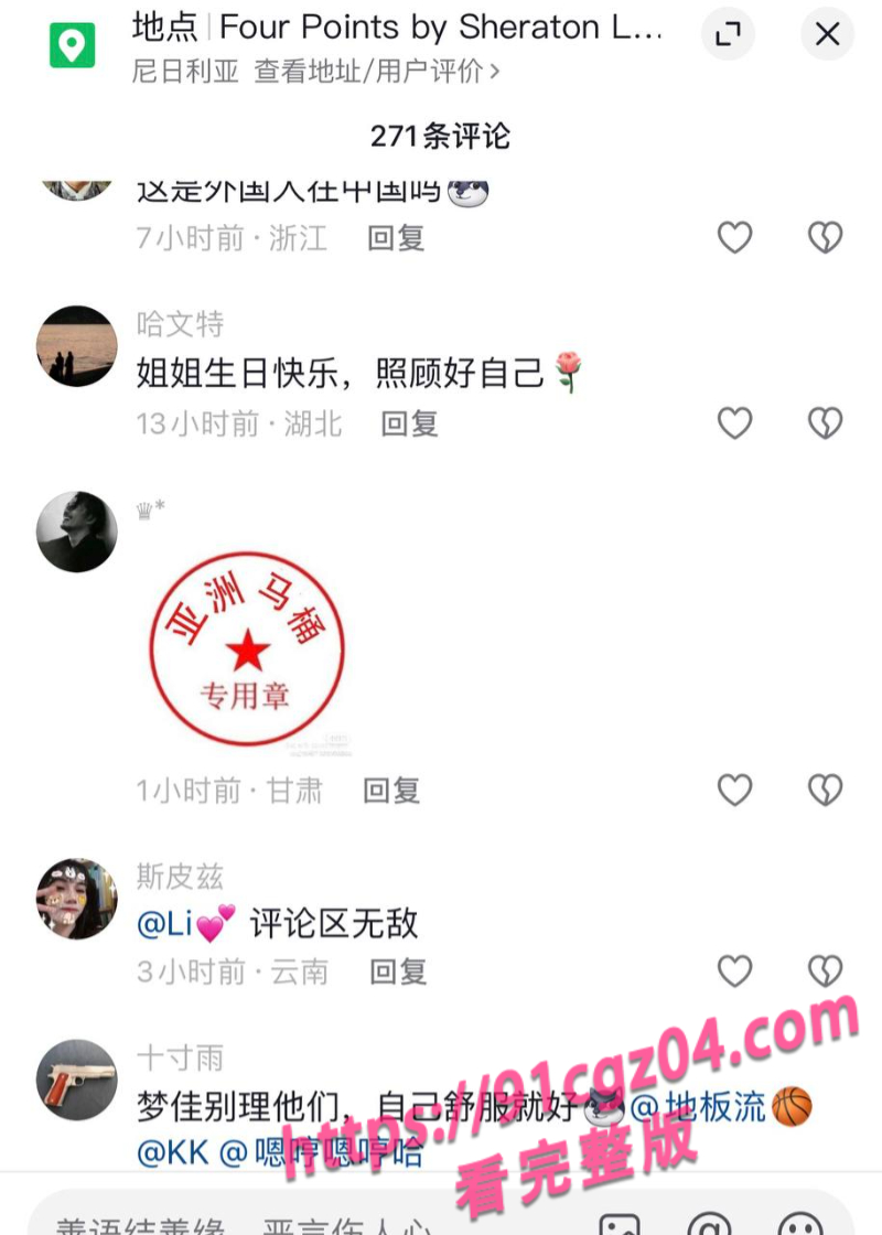 媚黑婊嫁给黑人1素材水印版