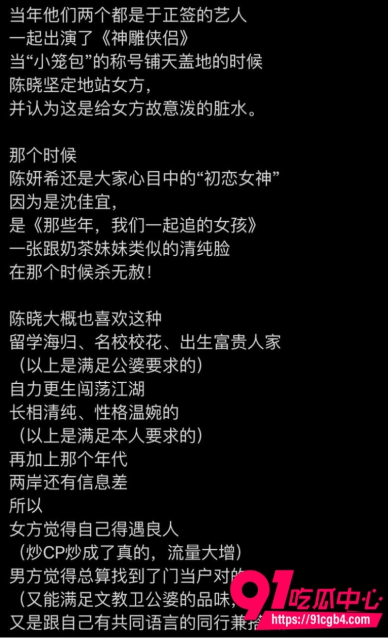 陈妍希首谈离婚42 陈妍希首谈离婚42
