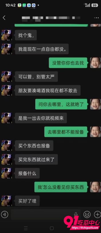 广东彭建新出轨事件23