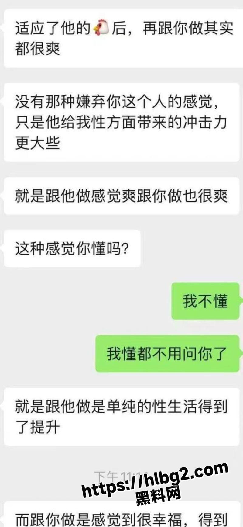你敢信？终极绿帽男被女友PUA 与别人做爱只是为了满足生理需求 坚信自己才是真爱！