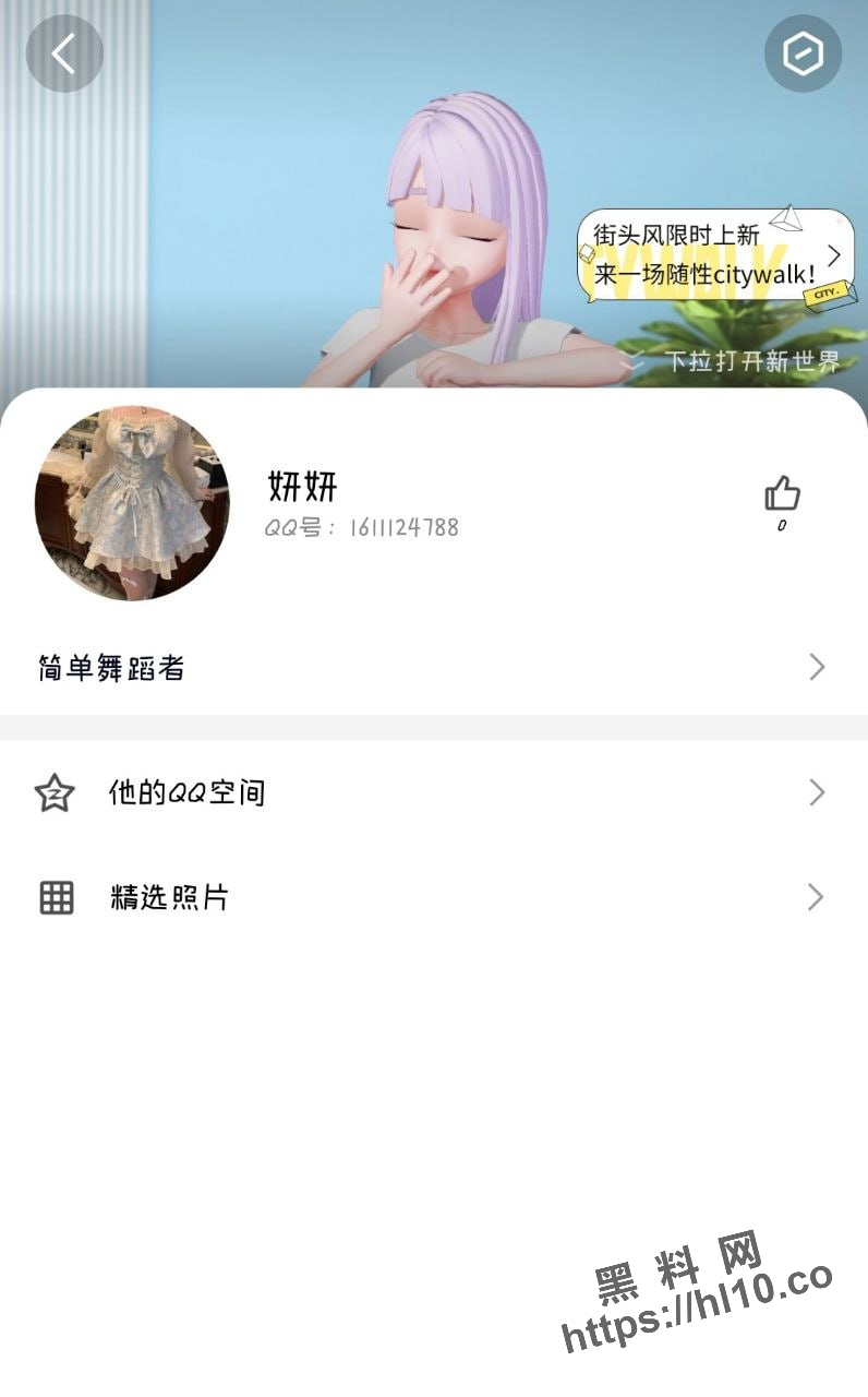 [独家曝光]江苏城市职业技术学院「沈玉娇」高中就开始卖身，现被金主爸爸曝光！