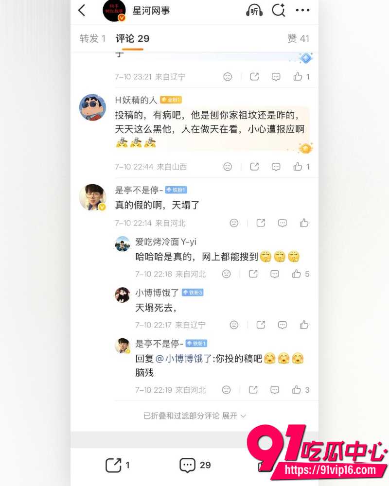 快手252万粉主播摇童  3