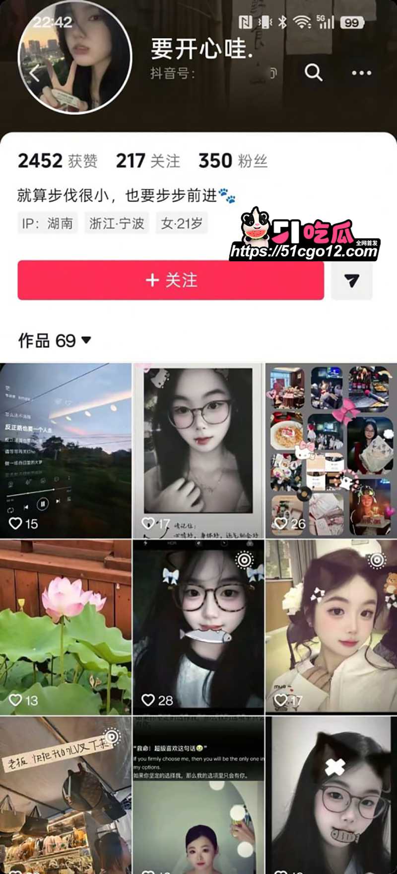 绍兴职院学妹 雷志君 情侣泄密 露脸足交跪地撸屌 为讨好男友极尽淫骚