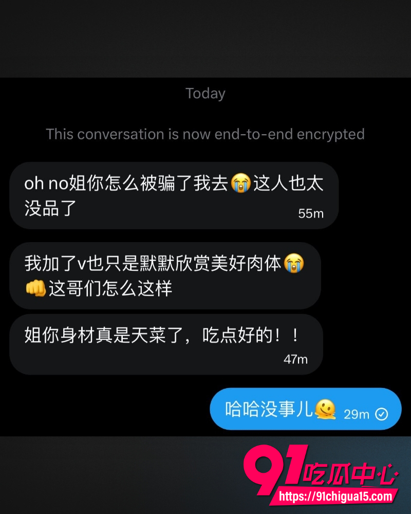 刘诗萱孙宇飞互撕曝光 5