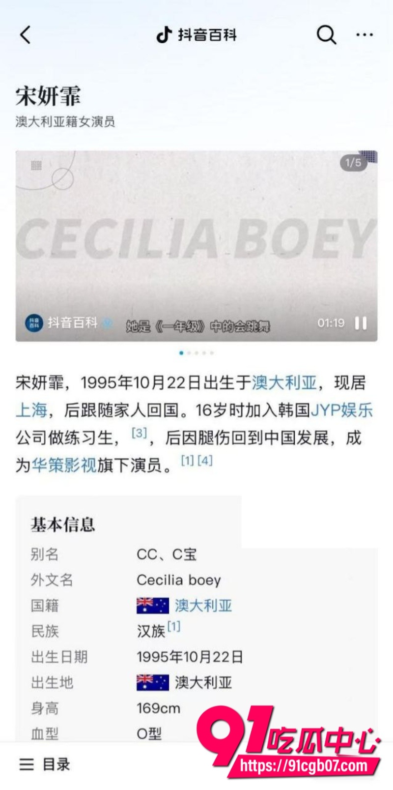 王菲女儿 窦靖童 被曝同性恋5