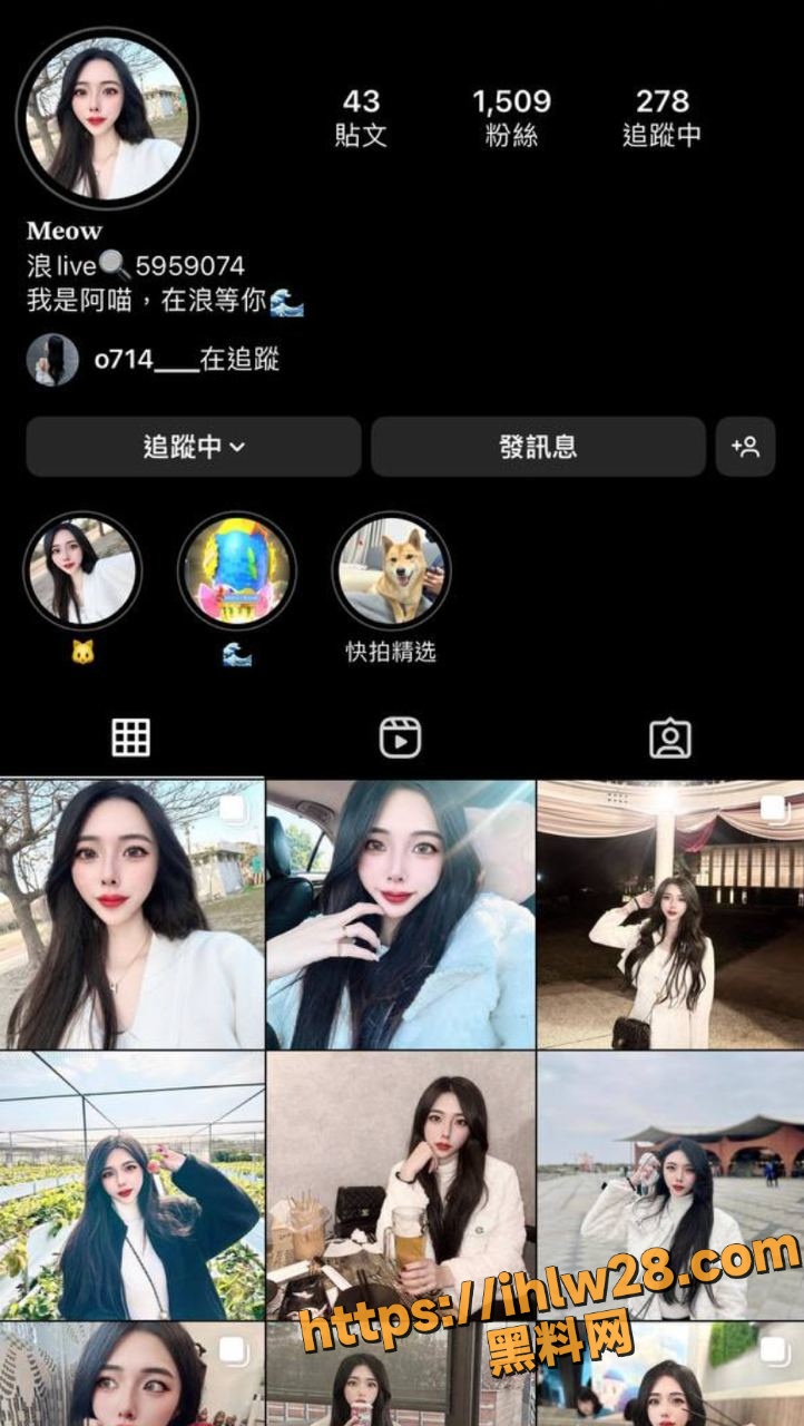 台湾纹身网红 阿喵 下海直播捞金泄密 清纯身姿下是黑鲍鱼的反差！
