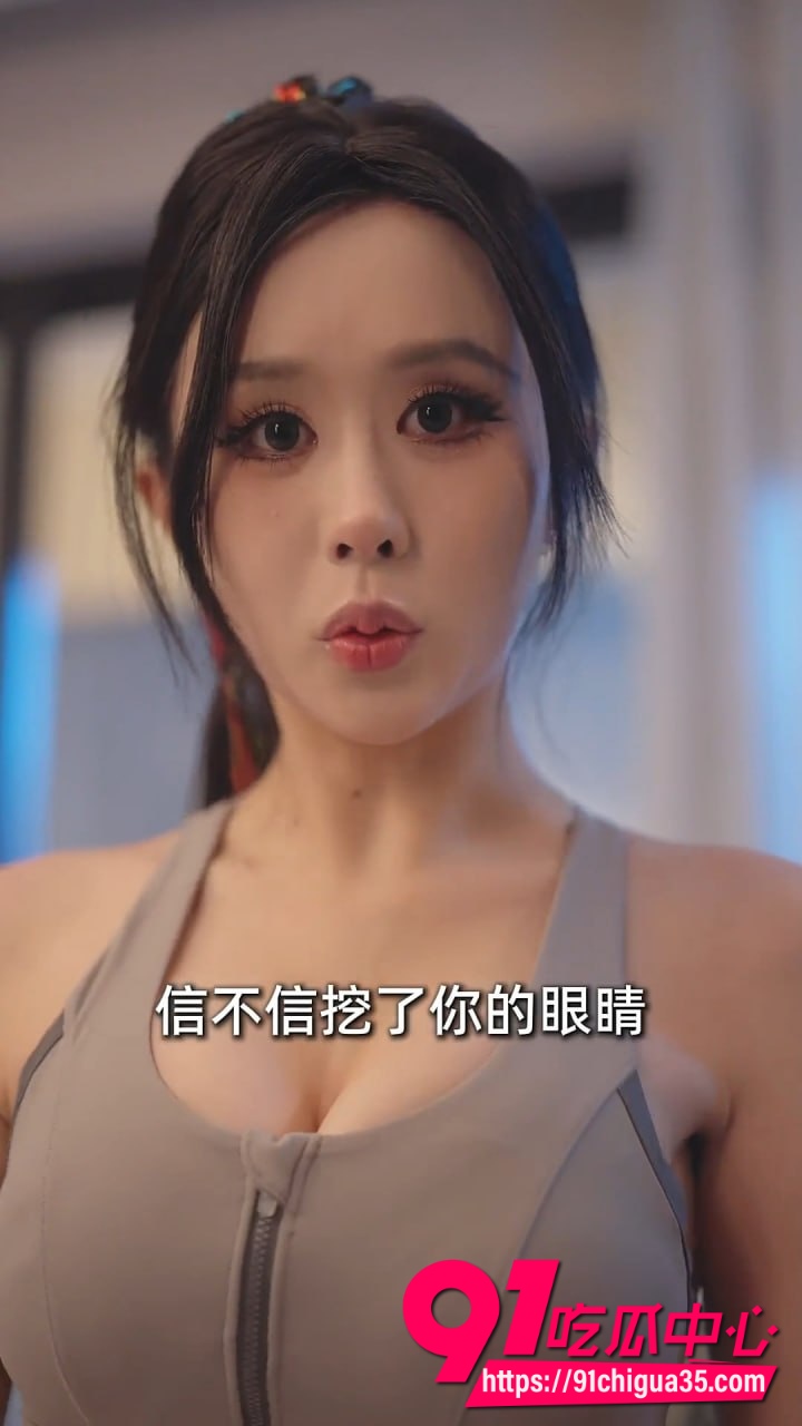 她们的禁忌游戏3