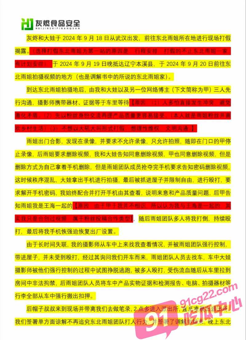 22_W_800px.jpg