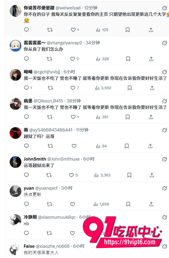 河南约炮大神小远ovo7