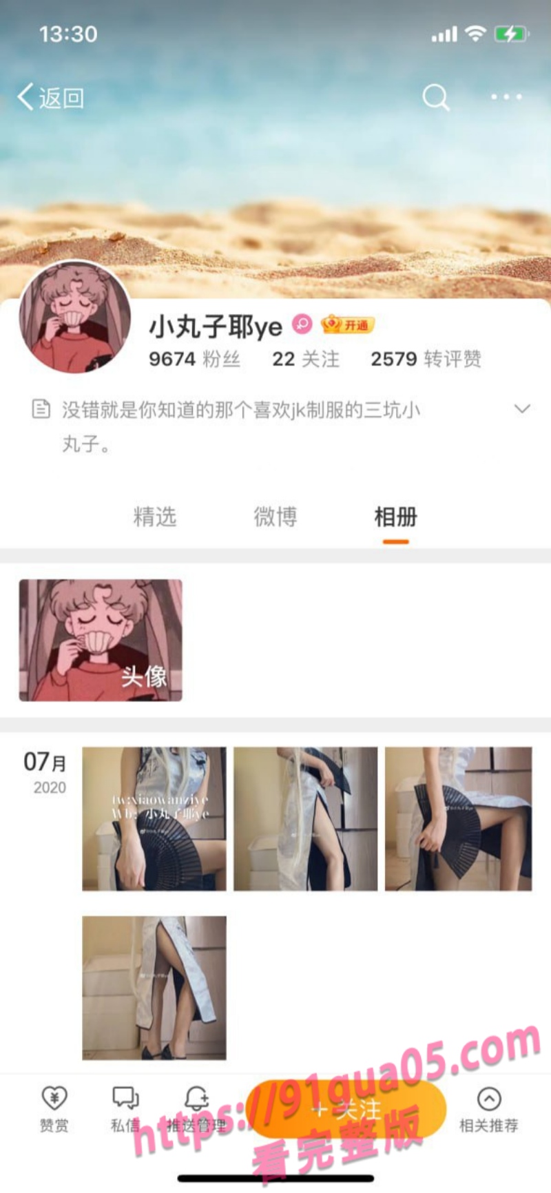 独家整理 抖音网红小丸子大尺度插穴揉奶视频全网疯求！ 配图