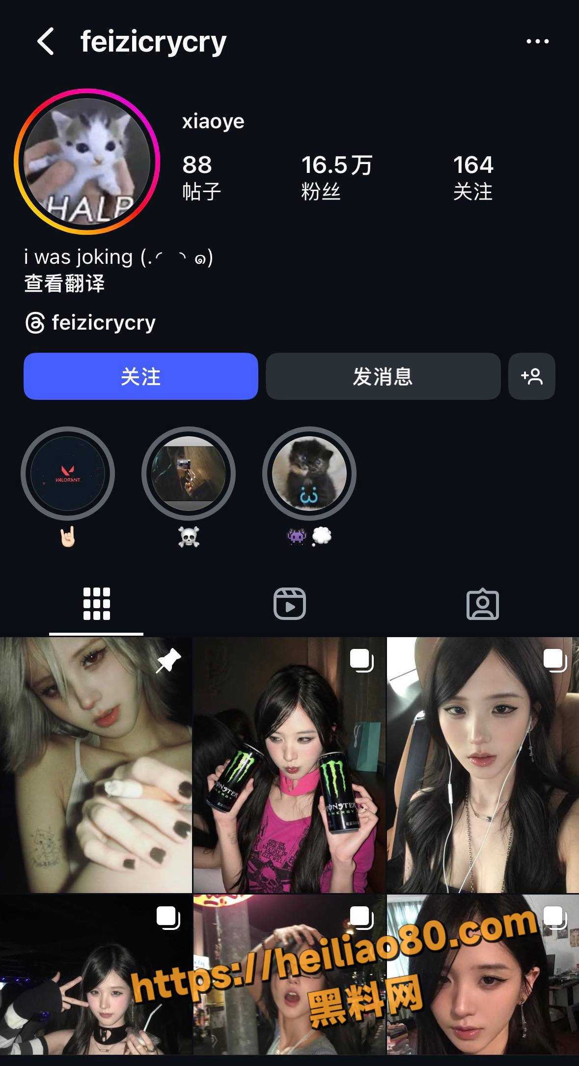 微博热议话题 井川里予 晒吸烟照彻底崩人设 纯欲天花板变叛逆烟鬼 附带黑历史视频