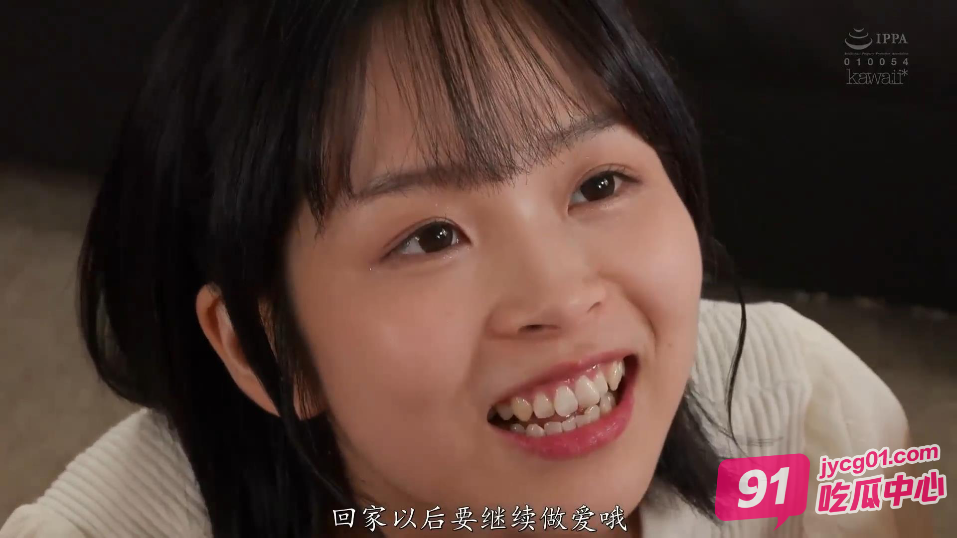 顶级AV推荐 群友看了潸然落泪 邻家少女和大叔的救赎之路 配图10