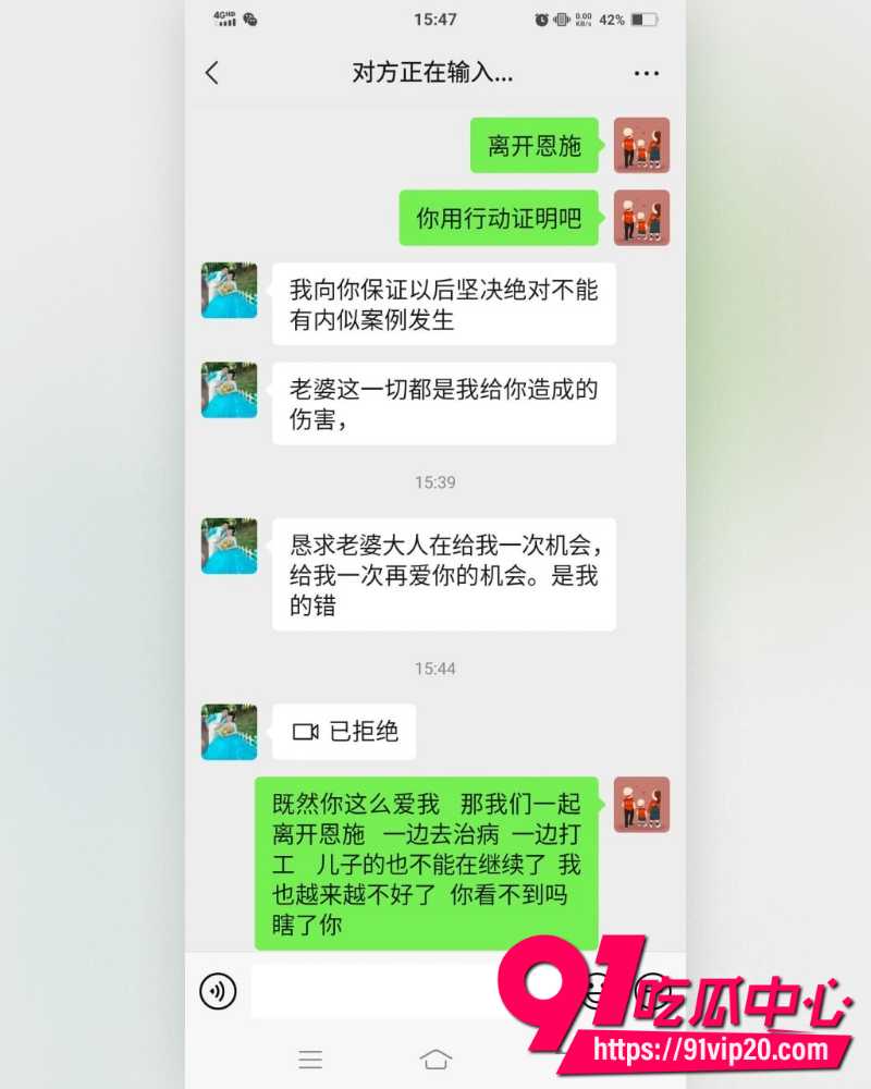 湖北恩施商文娟家暴案一审  15