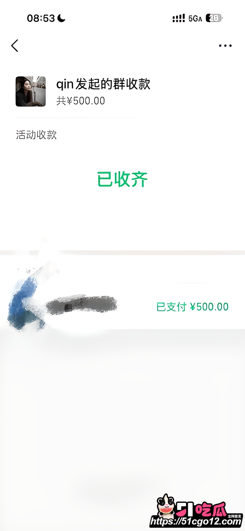湘琴 8 湘琴 8