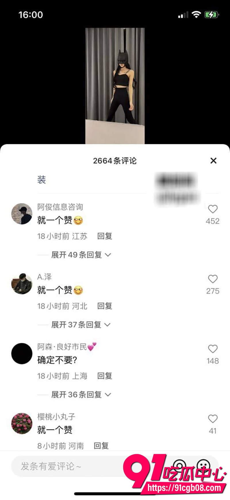 快手百万粉丝丝爷 2 快手百万粉丝丝爷 2