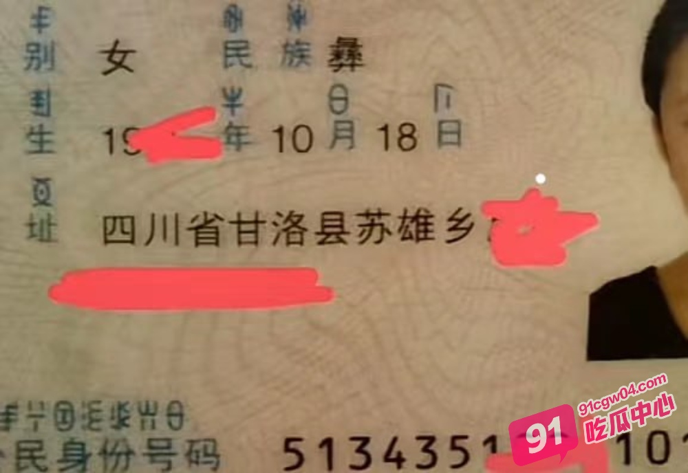 独家曝光抖音 姚娜 露脸一对一裸聊勾引大哥 多毛馒头穴迫切需要肉棒插入 ！ 配图2