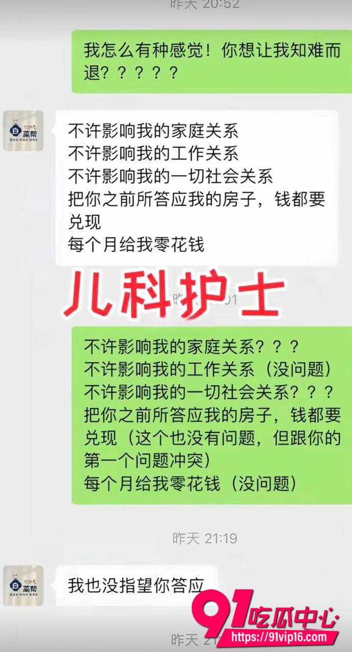 吉林一汽总医院儿科护士1
