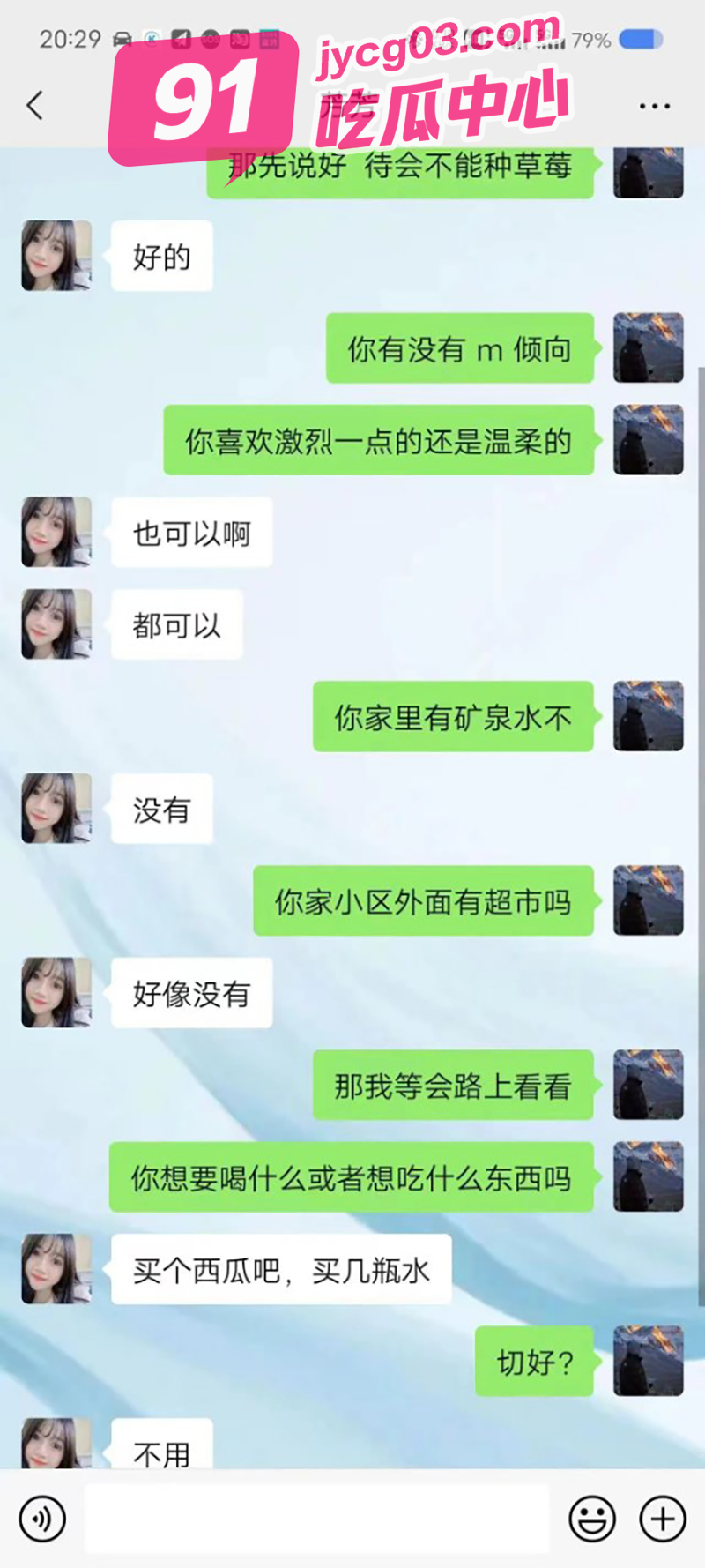 小0钓鱼失败现场！伪装露馅差点被打！吓得嘴瓢胡说八道～
