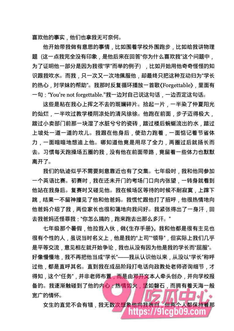 南宁二中星轨10.jpg