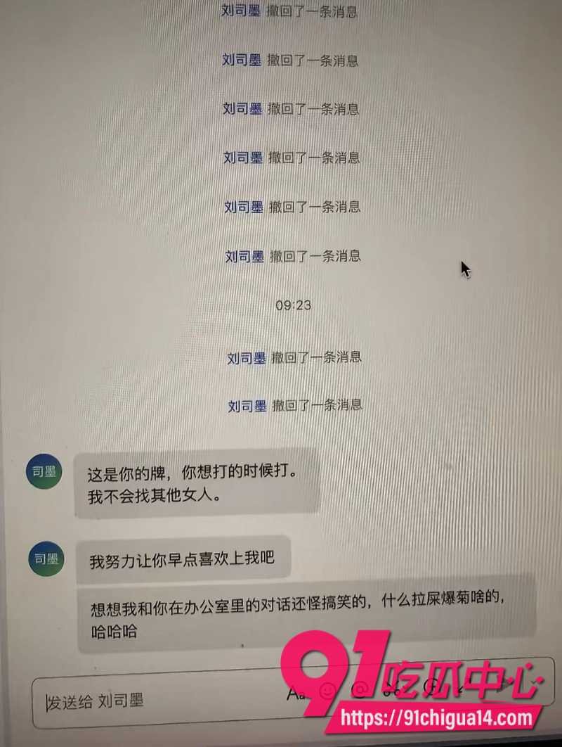 b站哲学区顶流up主未明子性骚扰事件11