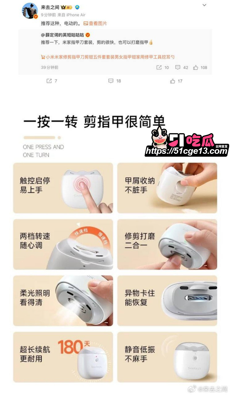 AI魔改孙宇晨长文我的女友景甜031
