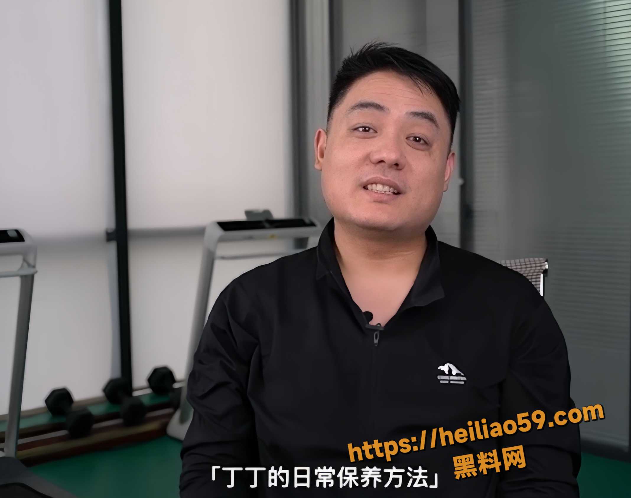 黑料课堂 丁丁日常保养篇 性爱时硬度不够陷入尴尬？教你几招 让丁丁硬如铁 坚挺一生！