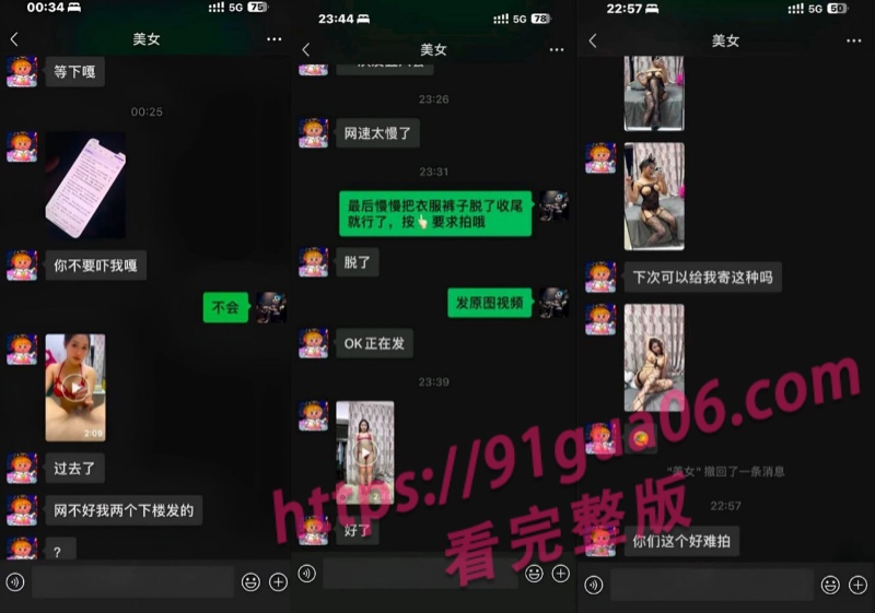 快手巨乳网红山野栀子 为热度拍摄大量口交做爱视频疯传 配图3