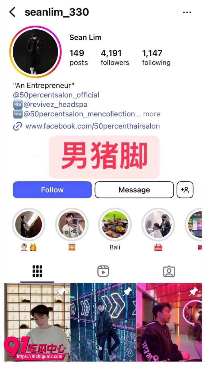 理发师啊Sean顾客做爱5