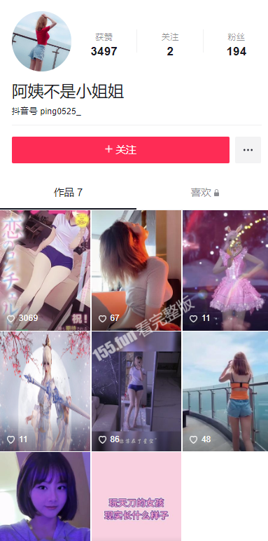 抖音小博主阿姨不是小姐姐 大尺度照片视频在外网疯狂流出