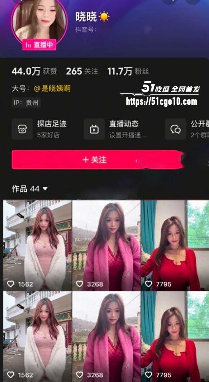爆乳网红少妇晓晓啊重口自慰合集 1 拷贝