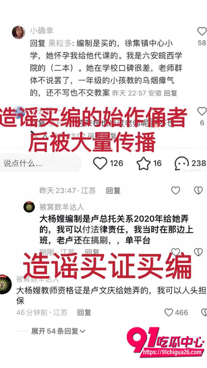 大杨嫂外网视频疯传实为麻豆AV短剧18