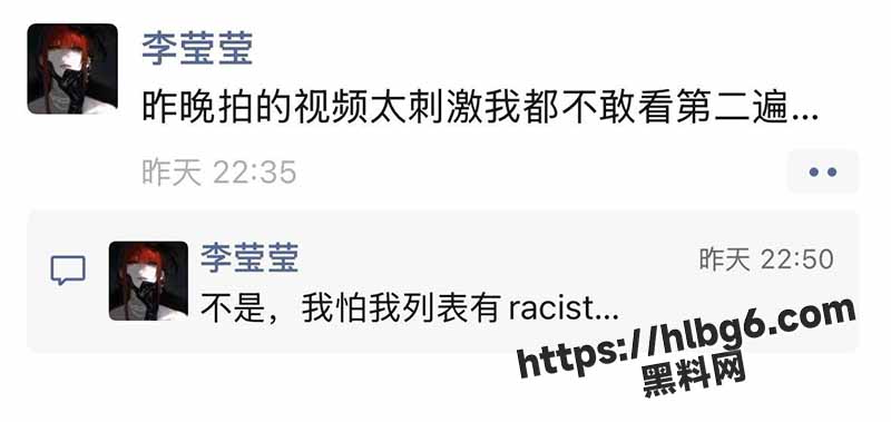 肉坦反差婊精神小妹 李莹莹 微信朋友圈炫耀自己与尼哥缠绵视频 直言说视频太刺激不敢看第二遍 视频被曝光！