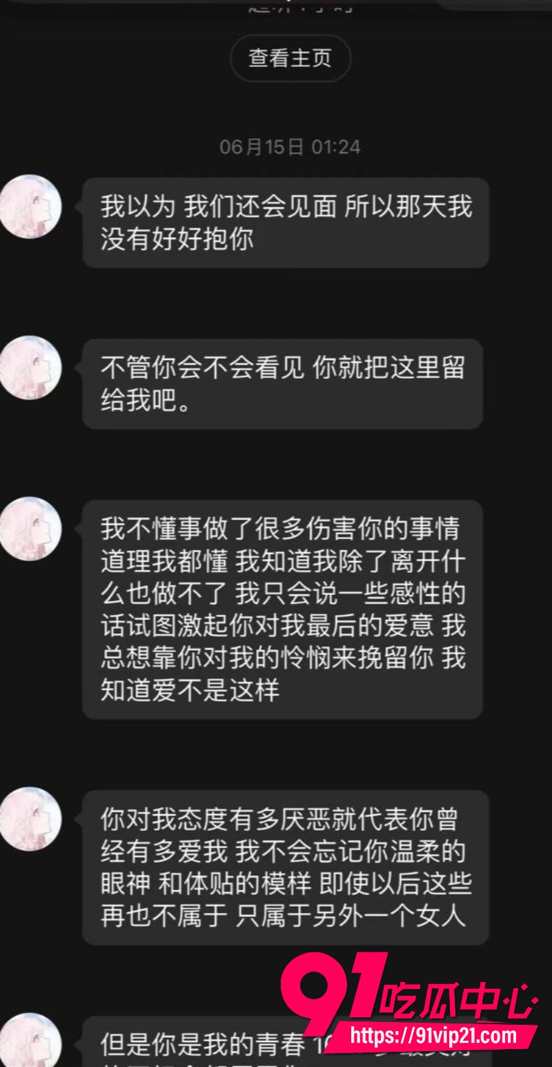 网红小葵Yuki约炮25