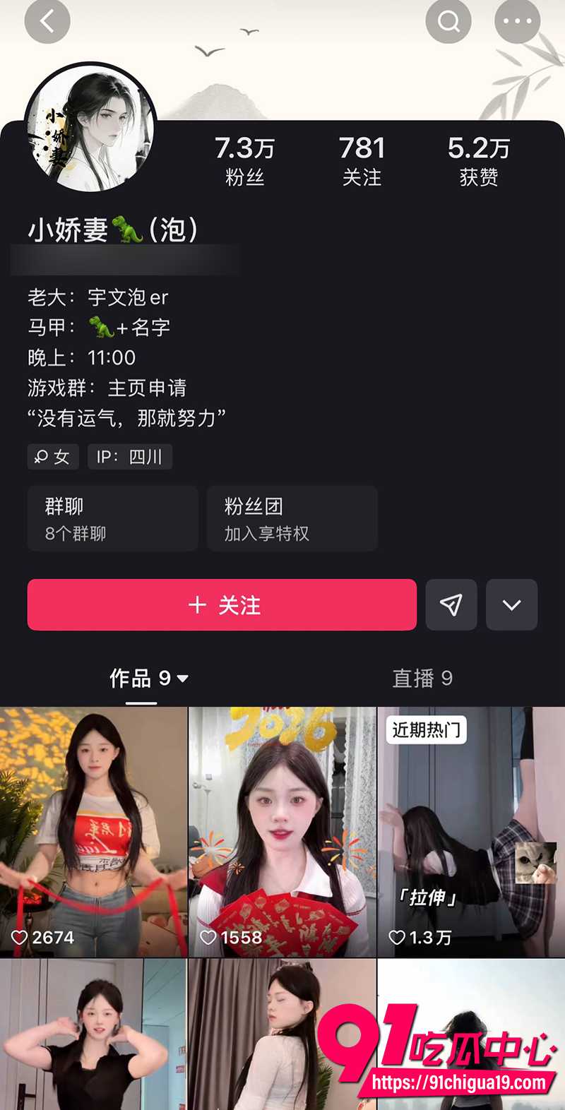快手少妇瑶瑶小娇妻 浴室全裸洗澡自慰揉奶 挑逗欲爆表!
