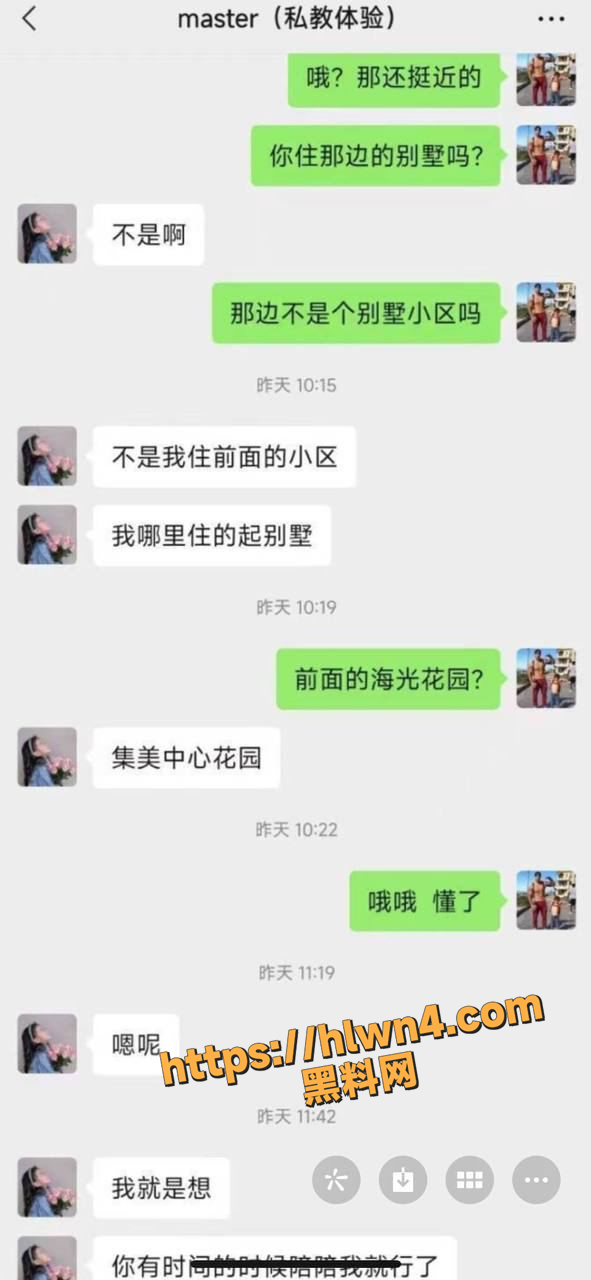 健身婊小骚妇假借咨询健身之名 勾引教练 线上主动发骚求操 线下酒店实战视频流出！