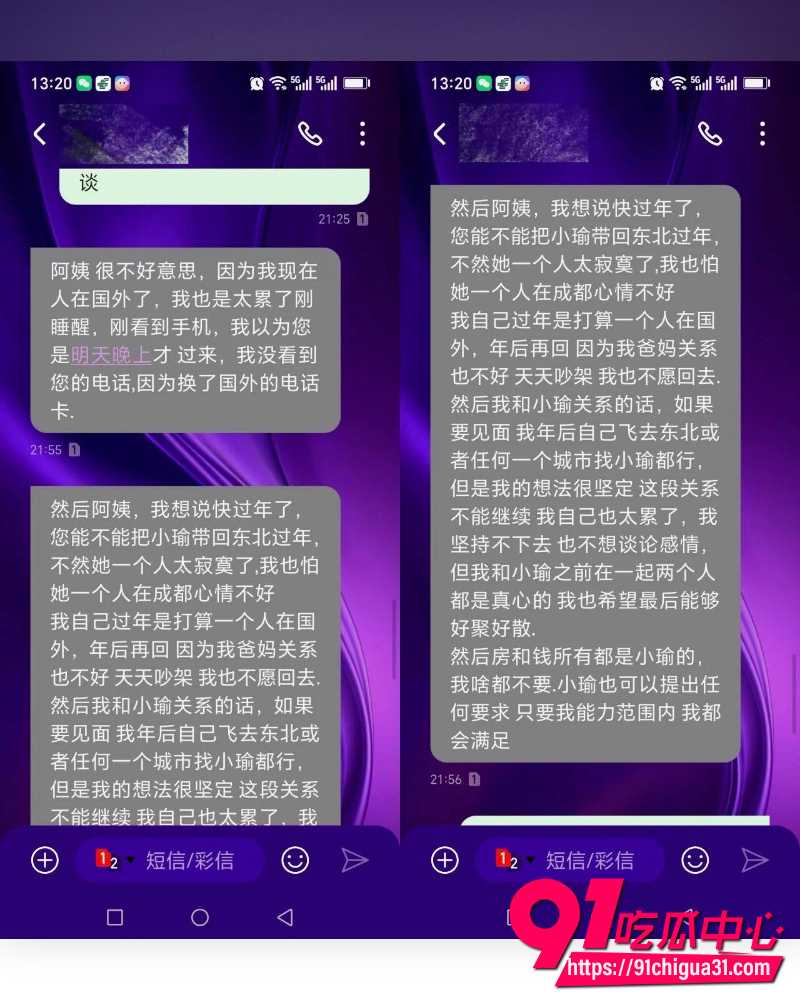 抖音网红小葵在流浪 15 抖音网红小葵在流浪 15