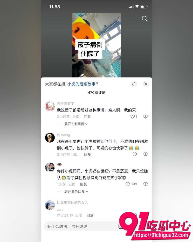 奶奶猥亵孩子 10 奶奶猥亵孩子 10