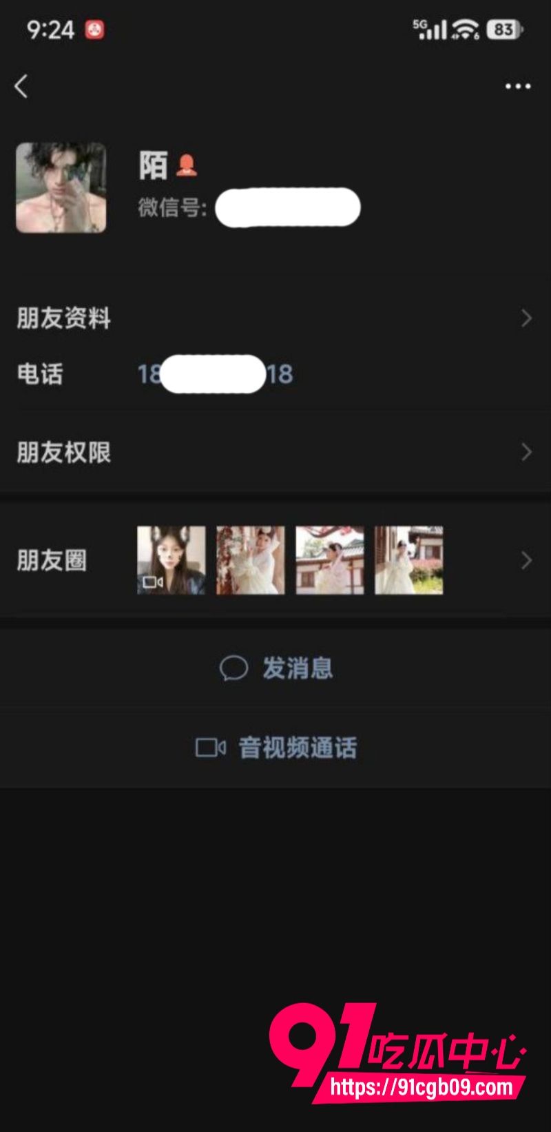 吉林省梅河 松原职业技术学院嫩妹王若冰12 1