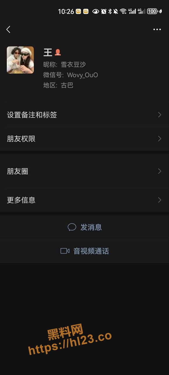 独家曝光广州一巨乳又巨骚的性爱母狗 王欣 沦为他人的胯下母狗，疯狂求操还喜爱拍摄视频！