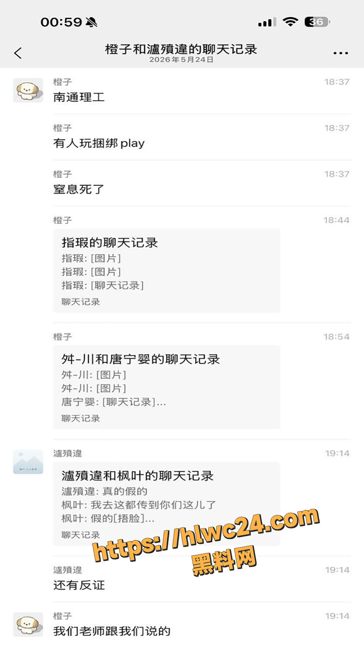 南通理工大学 男生独自在宿舍玩捆绑play 意外窒息身亡 现场照片视频全网疯传