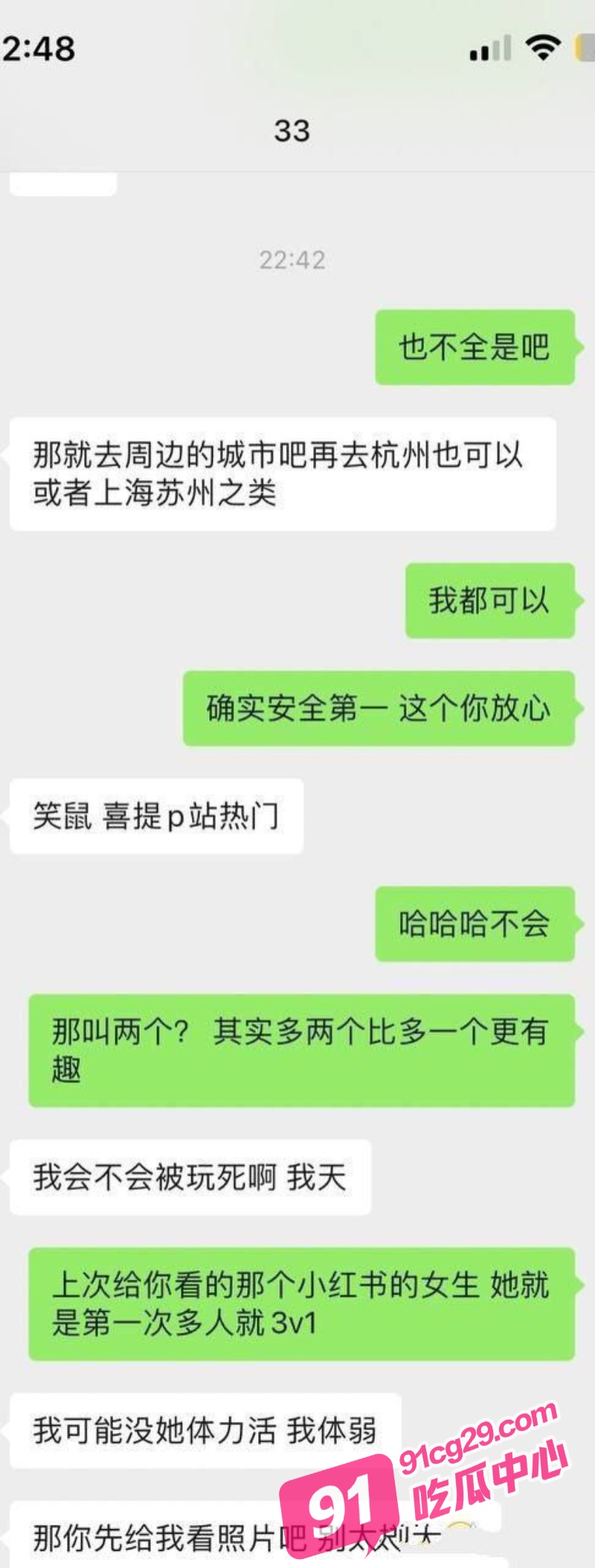 浴血奋战！大神哄骗女大学生玩3p 半路姨妈到访刺激浴血打桩！