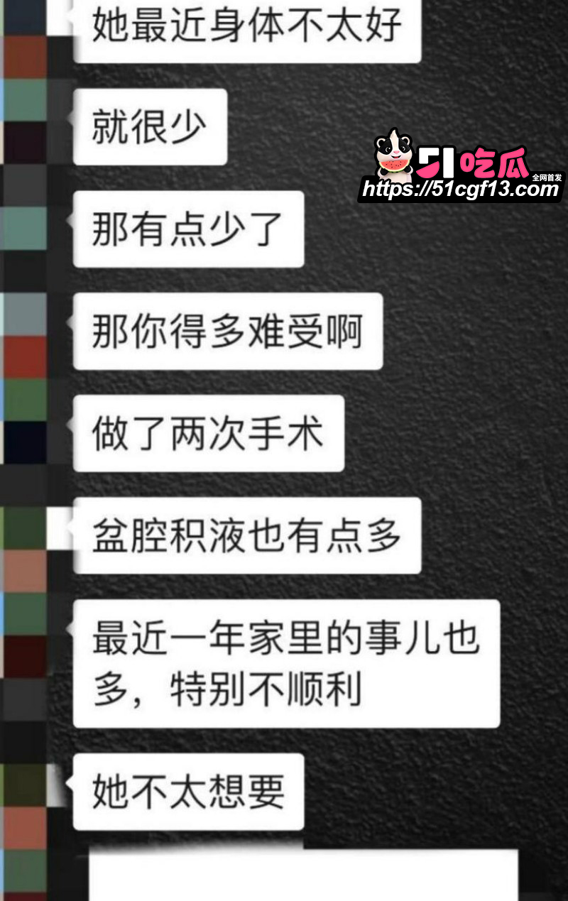 昆航飞行员 廖源 恋爱期间多线出轨18 昆航飞行员 廖源 恋爱期间多线出轨18