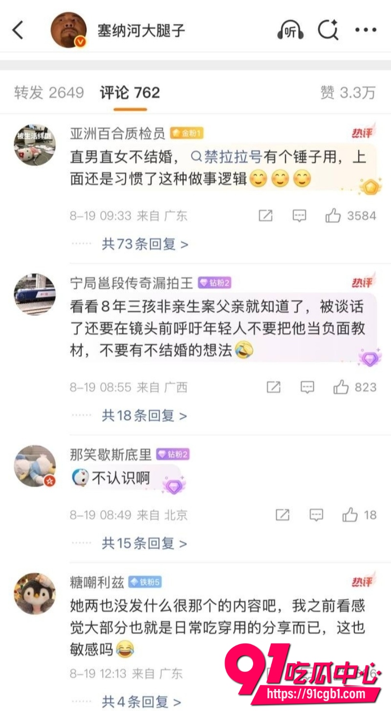 小汪款款被全网禁关23 小汪款款被全网禁关23